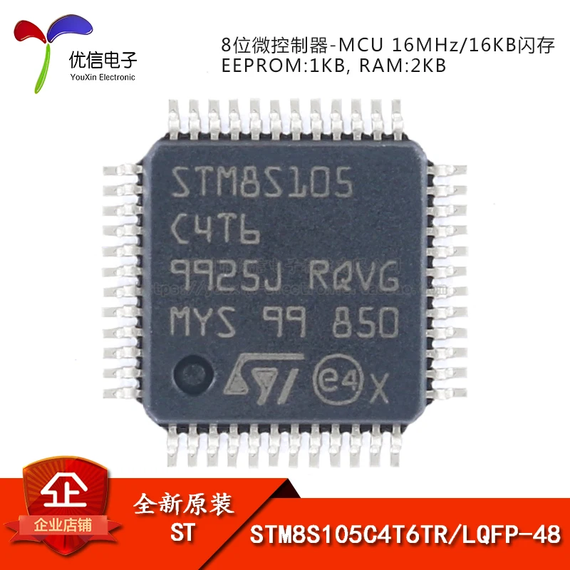 10PCS original STM8S105C4T6TR LQFP-48 16MHz/16KB flash / 8-bit microcontroller -MCU