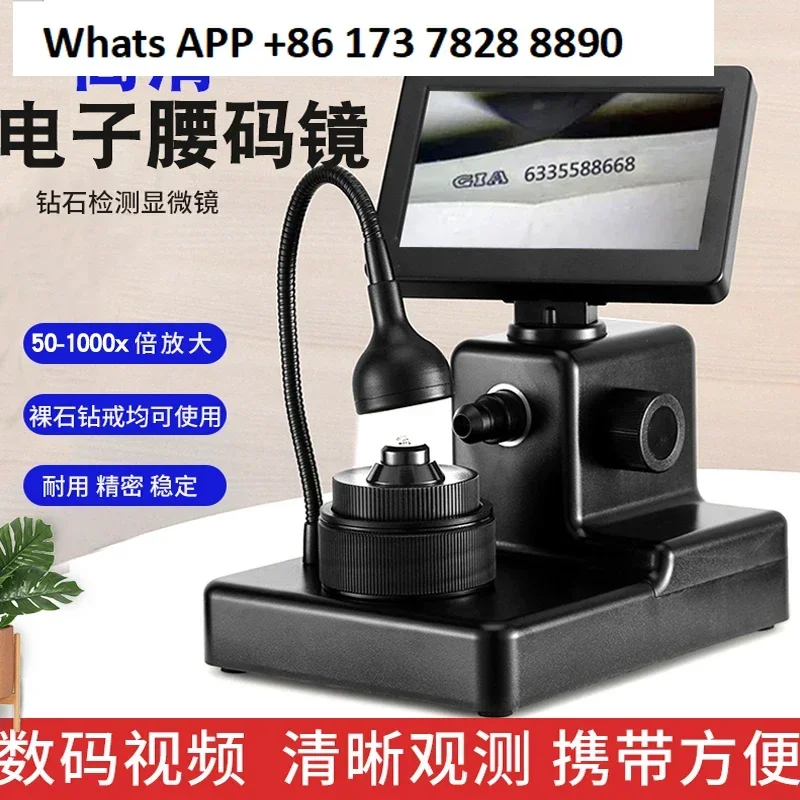 

Look at the diamond waist code microscope gia waist prism identification tool inspection special instrument