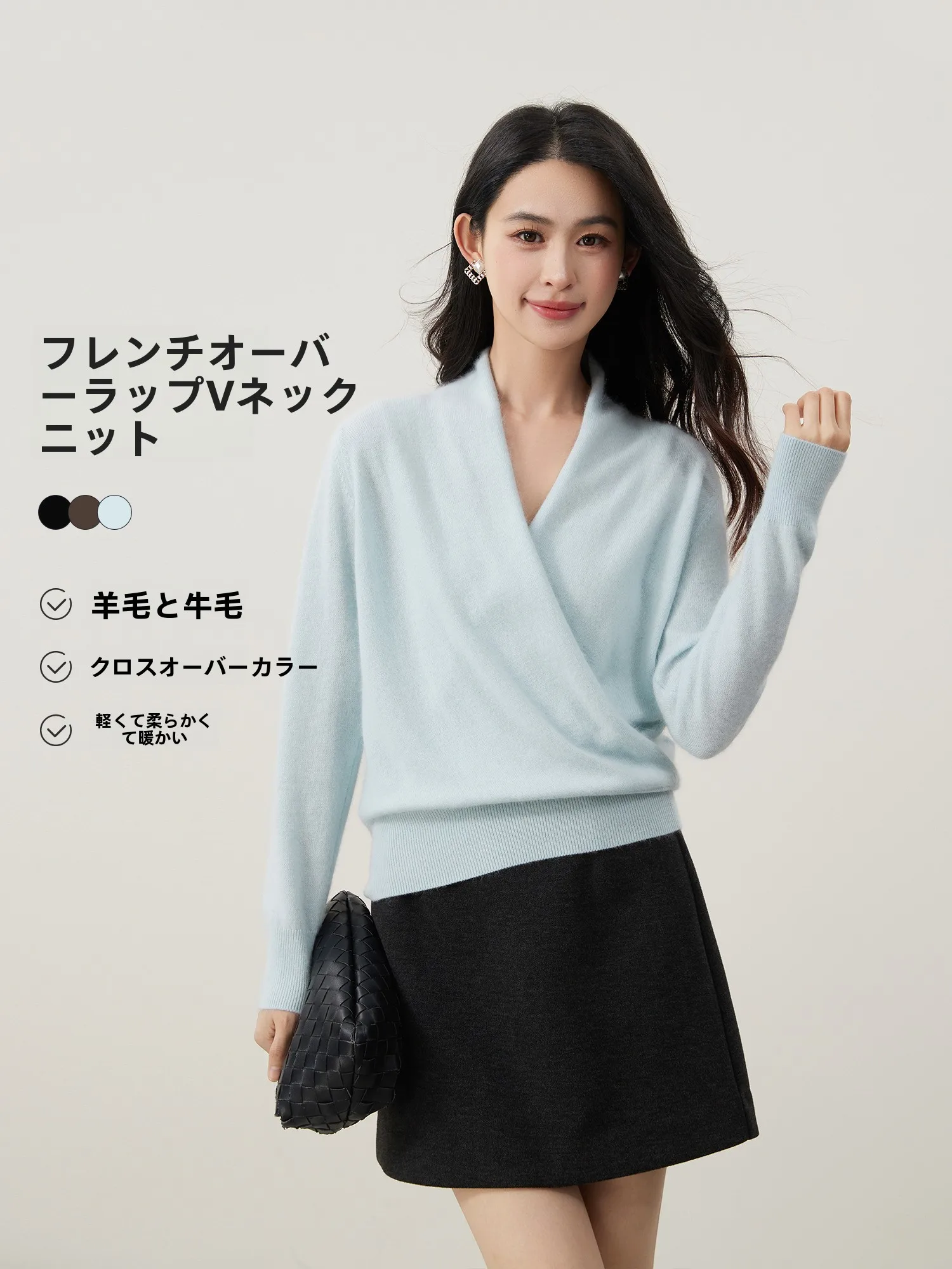 

Женский универсальный облегающий свитер EleNarrative из шерсти и шерсти яка с перекрестным воротником