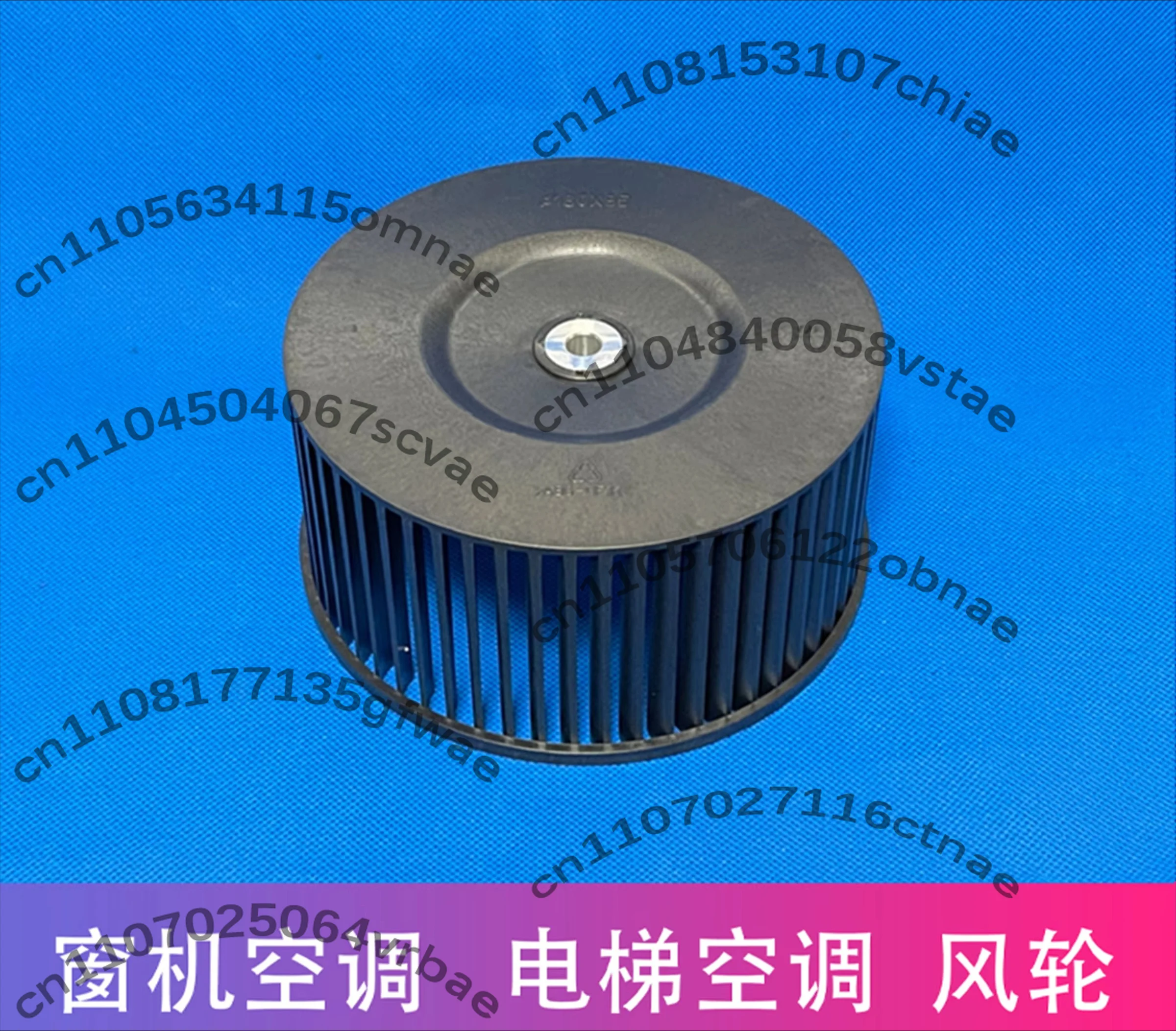 Window machine air conditioner fan blade elevator motor centrifugal wind turbine universal 180 * 85 wind turbine  accessories