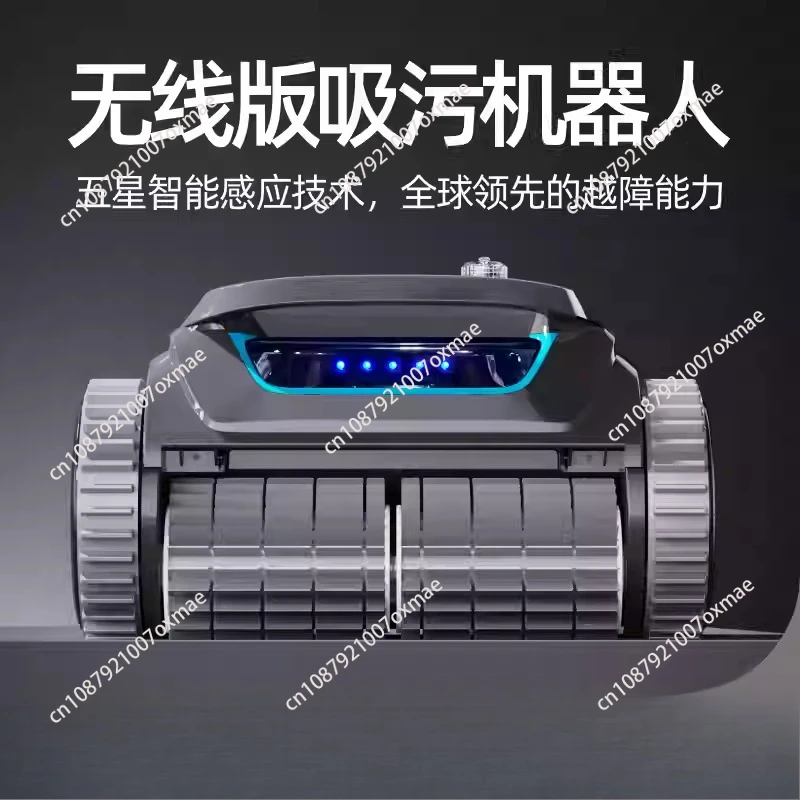 

Беспроводная машина для всасывания сточных вод для интеллектуального робота для очистки и всасывания бассейна