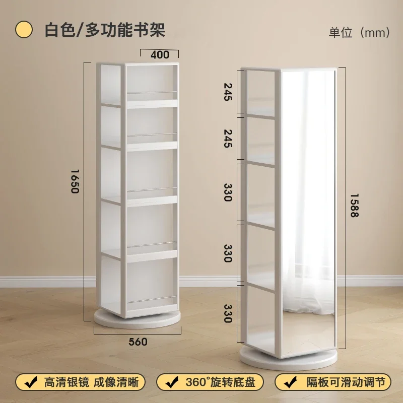 XL Floor Mirror Bookshelf Integrated 360 Degree Rotating Bookcase Side Cabinet Storage Organizer Bookshelf