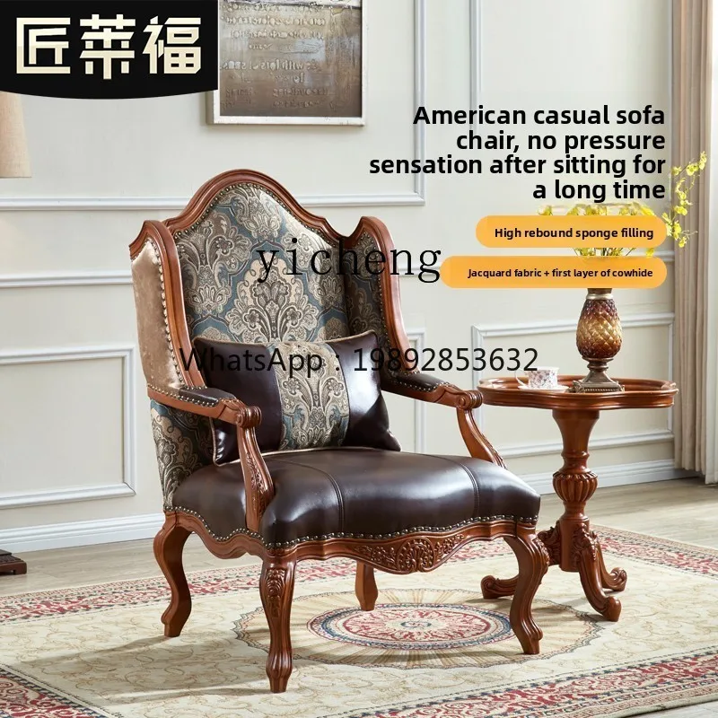 AA  Solid Wood Sofa Chair Villa Reception Chair Balcony Leisure Chair