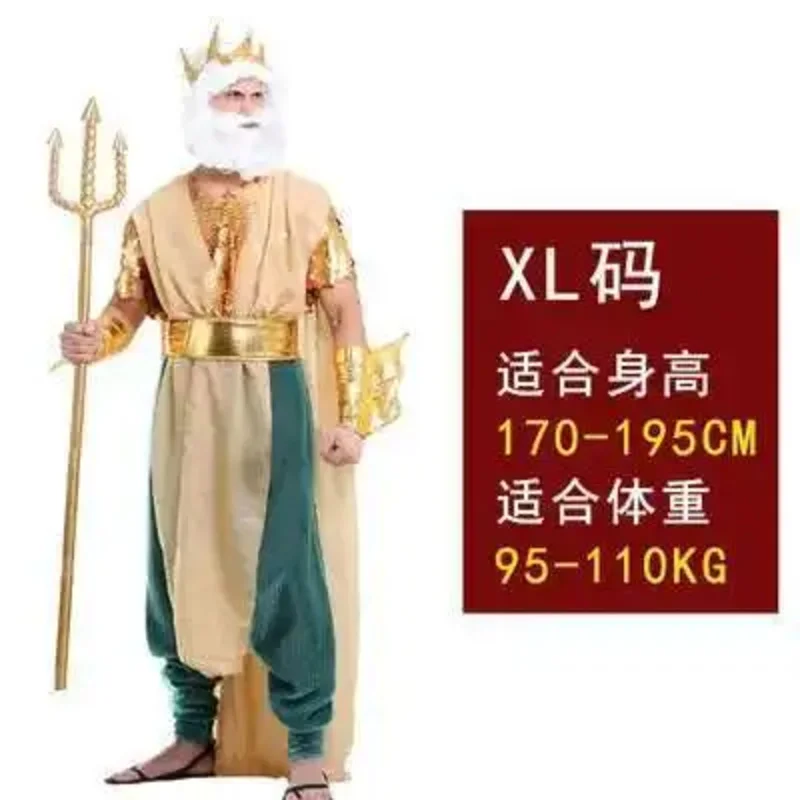 남성용 고대 그리스 신 제우스 의상 코스프레 도서 주간 파티 할로윈 의상 성인 코스프레 의상