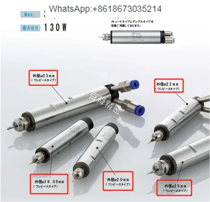 المغزل الهوائي طحن المغزل مع تباطؤ 1/16 المغزل MSS-1902R #2