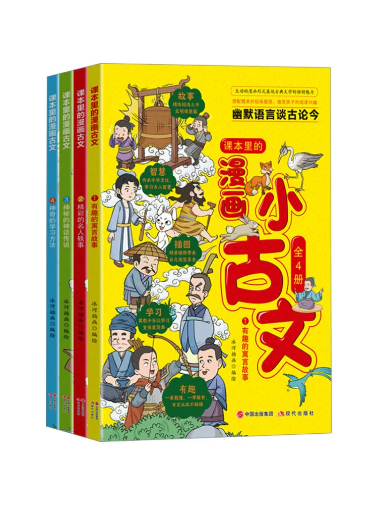 

Книга-Winshare Мультфильм Древние Тексты в Тексте 1 4.