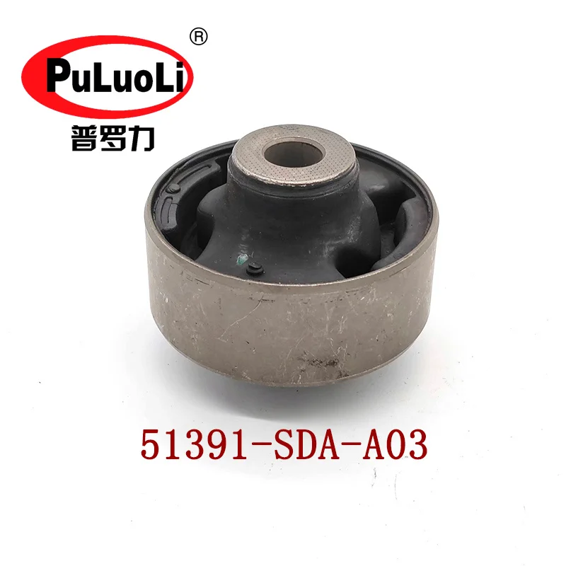 

51391-SDA-A03 is suitable for the 2003-2007 seventh-generation Accord CM4/CM5 front hem arm suspension bushing large rubber slee