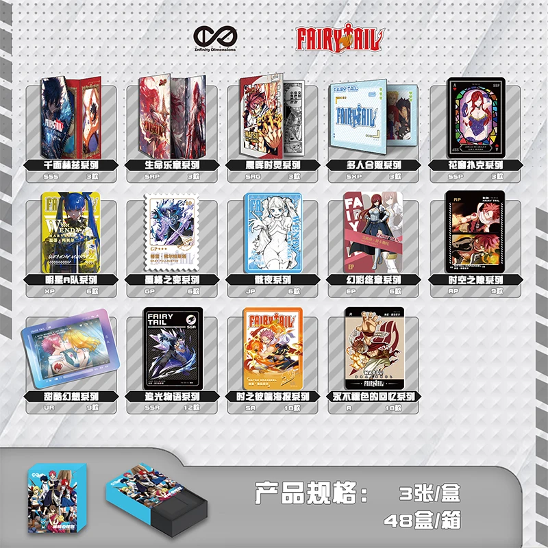 FAIRY TAIL Collection Cards Box Ku Ka FAIRY TAIL LP HR Dazzle Card Acg Character Perimeter Kids Toys Holiday Gift