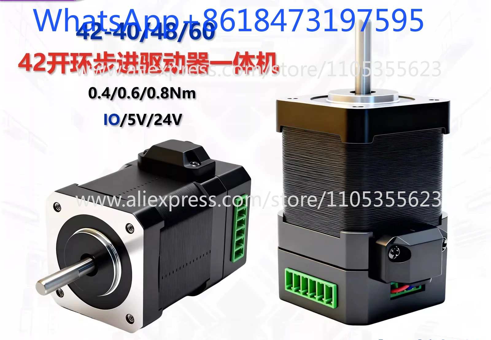 Open and closed loop integrated machine 42/57 pulse control IO control 0.4N0.6N0.8N1.3N2.4N