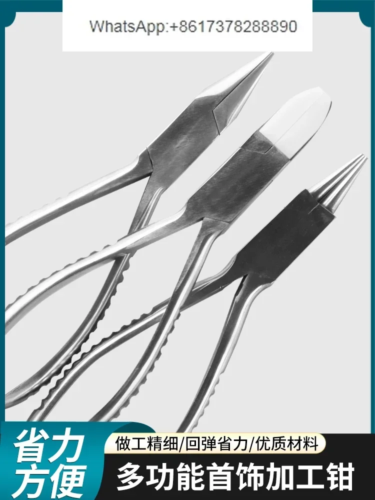 Stainless steel nylon flat-mouthed flat-mouthed plastic gold, silver and copper winding manual curved pliers jewelry gold tools
