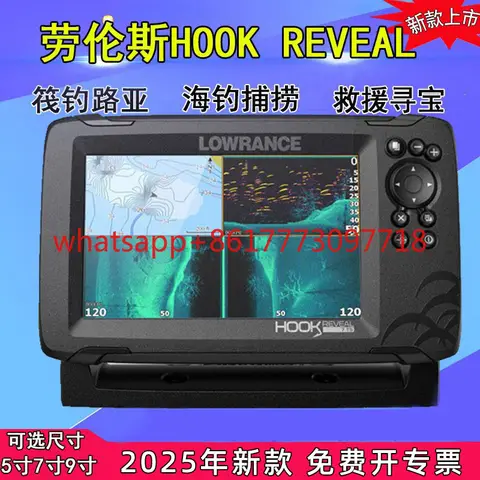 LOWRANCE Lawrence HOOK7X Marine Sonar Fish Finder Raft Fishing Luya Sea Fishing Reef Underwater Detector