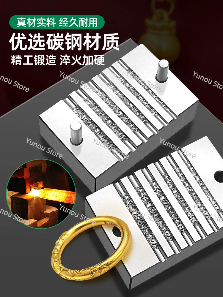 Steel Mold Cat Claw Lotus Ball Bracelet Gold Hoop Rod Roll Grass Pattern Jewelry Processing Gold Punching Tool Gold