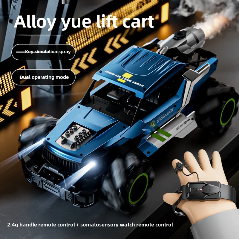 

Super Alloy Spray Remote Control Car Four Wheel Drive Drifting Off-road Vehicle Gesture Sensing Drop Resistant RC Car High Speed