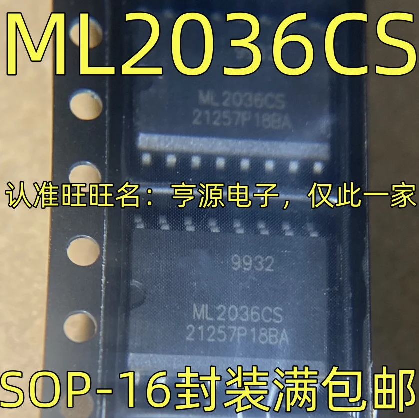 

10PCS ML2036CS SOP-16 IC Chipset Original