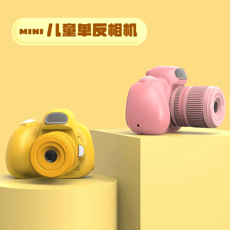 4800W Children's Di… - image