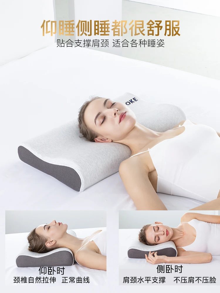 

Pillow Cervical Spine Sleep Sleeping Zero Pressure Memory Cotton Adult Pillow Core