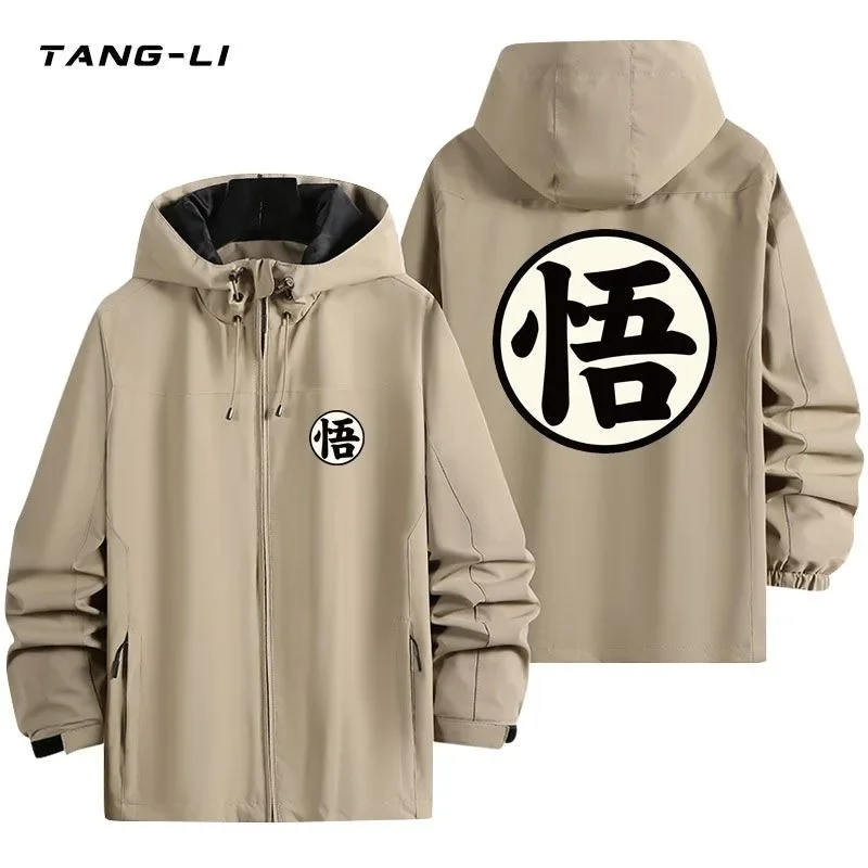 

Anime Dragon Ball Goku Vegeta Zipper Stormtrooper jacket Men and women Hoodie Pattern student Hoodie Street Style Casual jacket