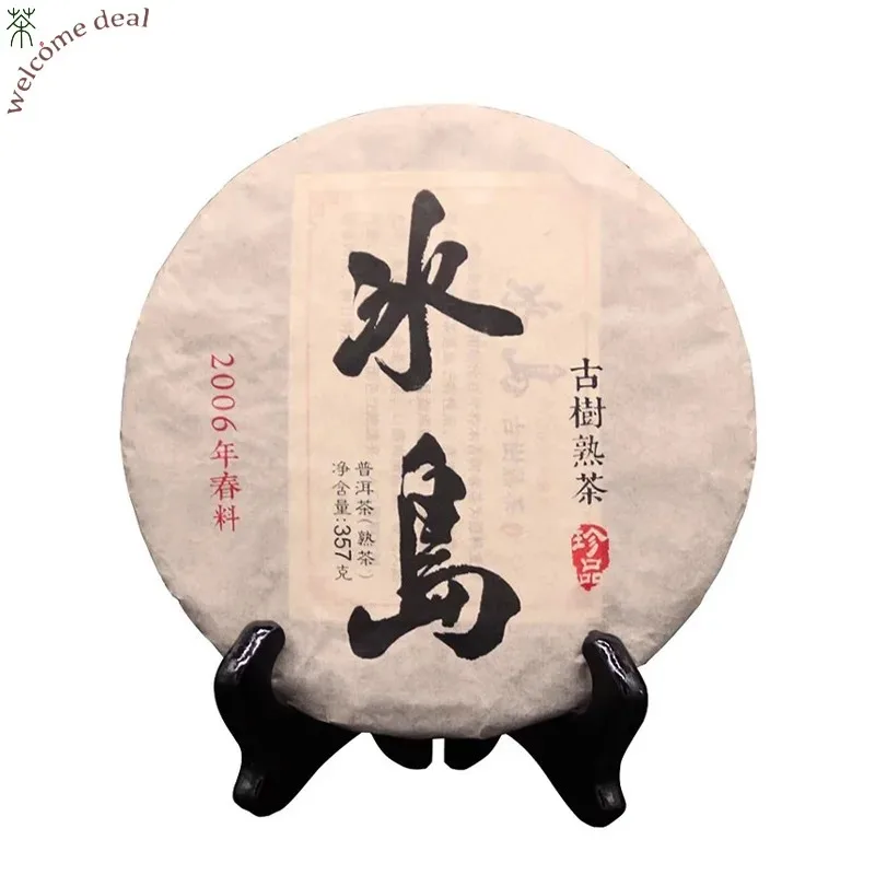 

Yunnan Pu'er tea tea utensils paper bags universal packaging environmentally friendly recycling no packaging