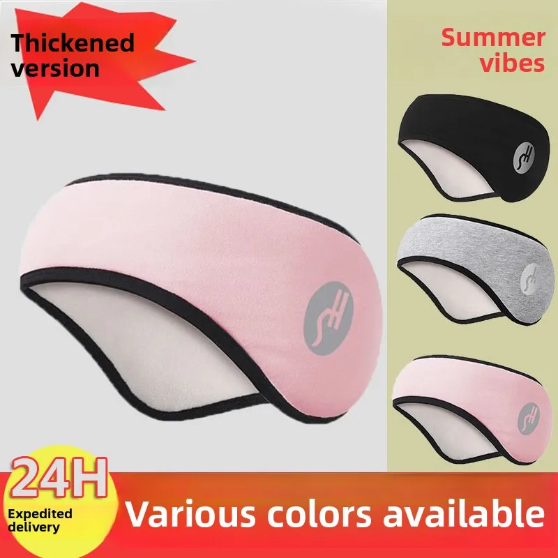 Zatyczki do uszu z maskowaniem dźwięku, unisex, redukcja szumów, zapobieganie chrapaniu, dźwiękoszczelna maska na oczy, ciche nauki, akademik, blokowanie światła, nakładki na uszy.