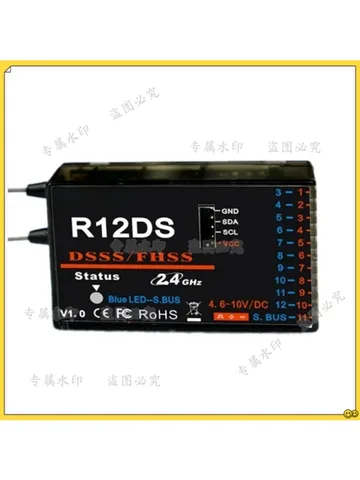 Радиоприемник R12DS 2,4 ГГц  RadioLink