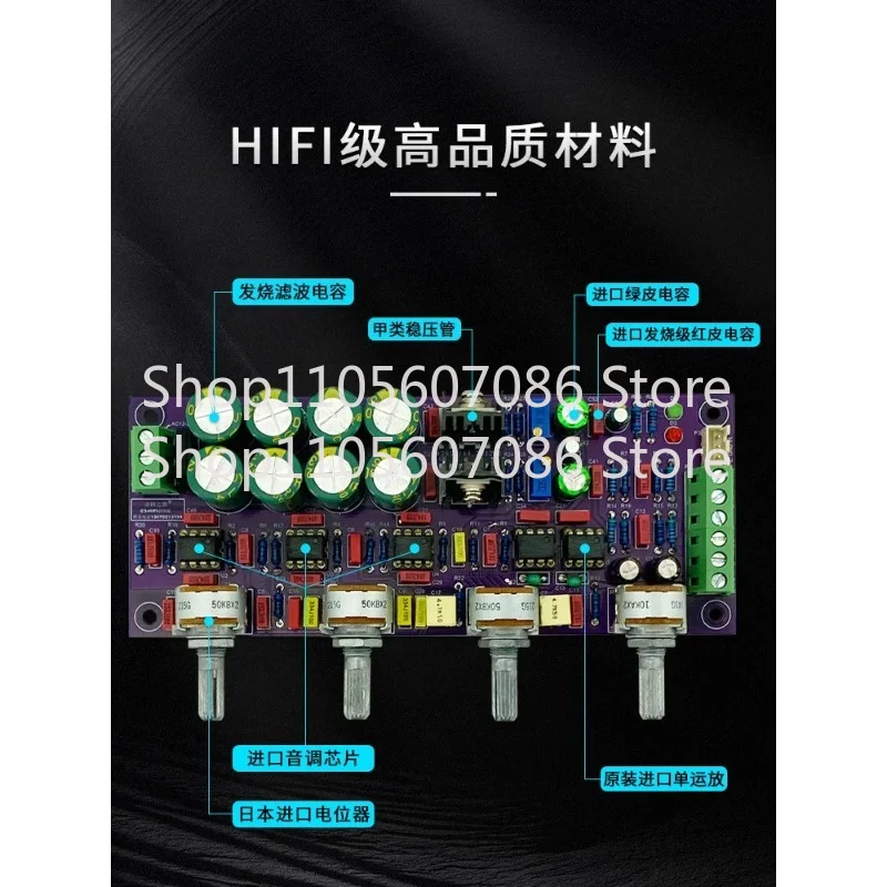 Flagship New High-end C3 Front Board Hifi Fever Grade Tone Board Front Board Tone