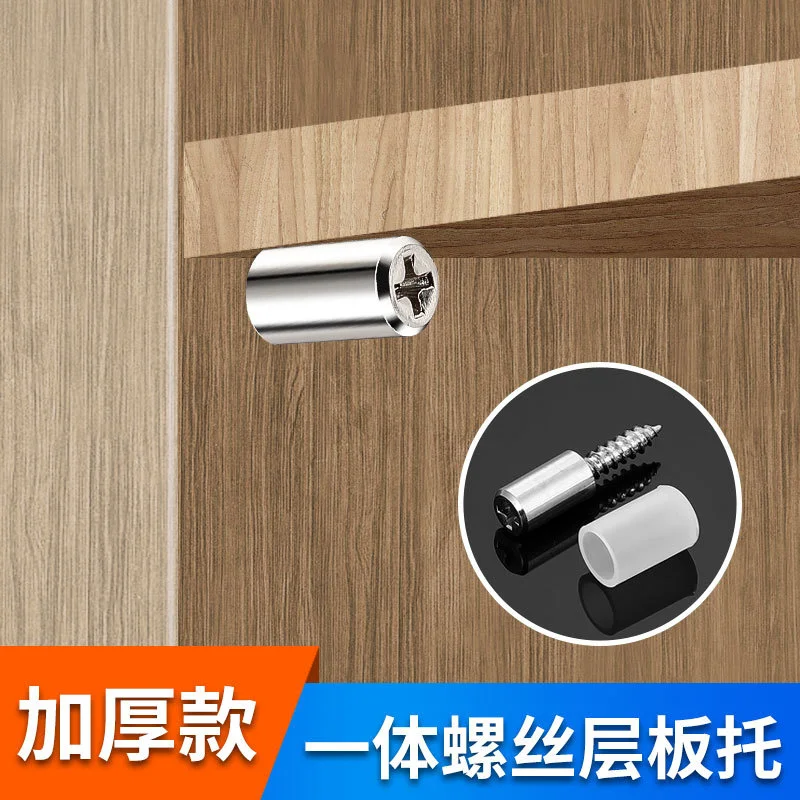 Cupboard, wardrobe, shelf, perforated free cross, hard partition pin, glass panel, nail, shelf, metal screw holder