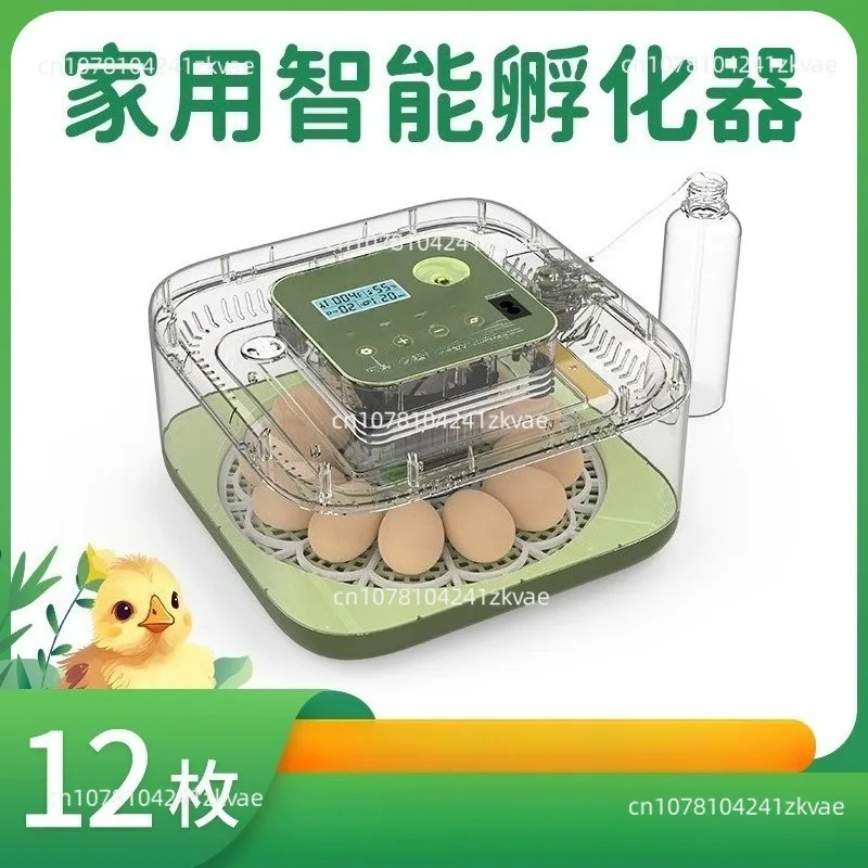New Incubator 12 Humidity Control Poultry Chick Hatching Breeding Automatic Incubator