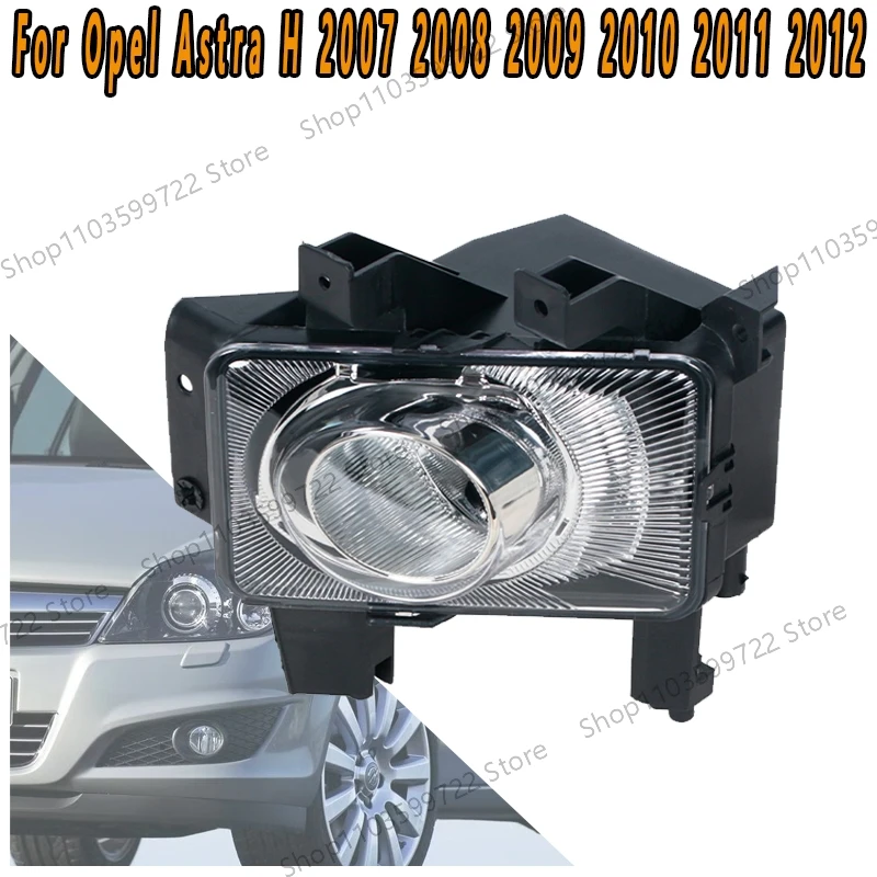 For Opel Astra H 2007 2008 2009 2010 2011 2012 Front Bumper Lights Fog Lights Driving Lights Daytime Running Lights No Bulb