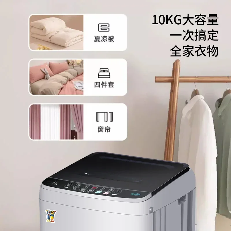 Washing machine household fully automatic large capacity strong power reservation function
