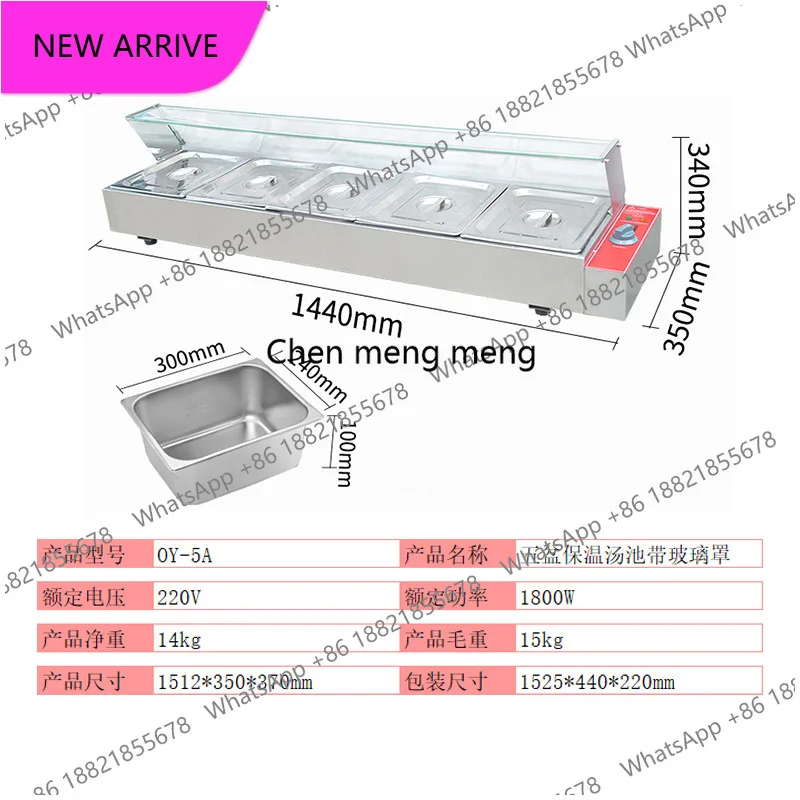 

M138 Electric thermal insulation soup pond with glass cover Desktop commercial fast food restaurant thermal insulation soup furn