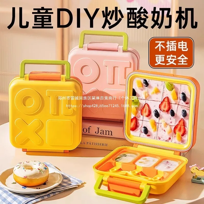 

New Fried Yogurt Machine Household Small Ice Cream Machine Children's Homemade DIY High Value Fried Ice Plate 304 Fried Ice Mach