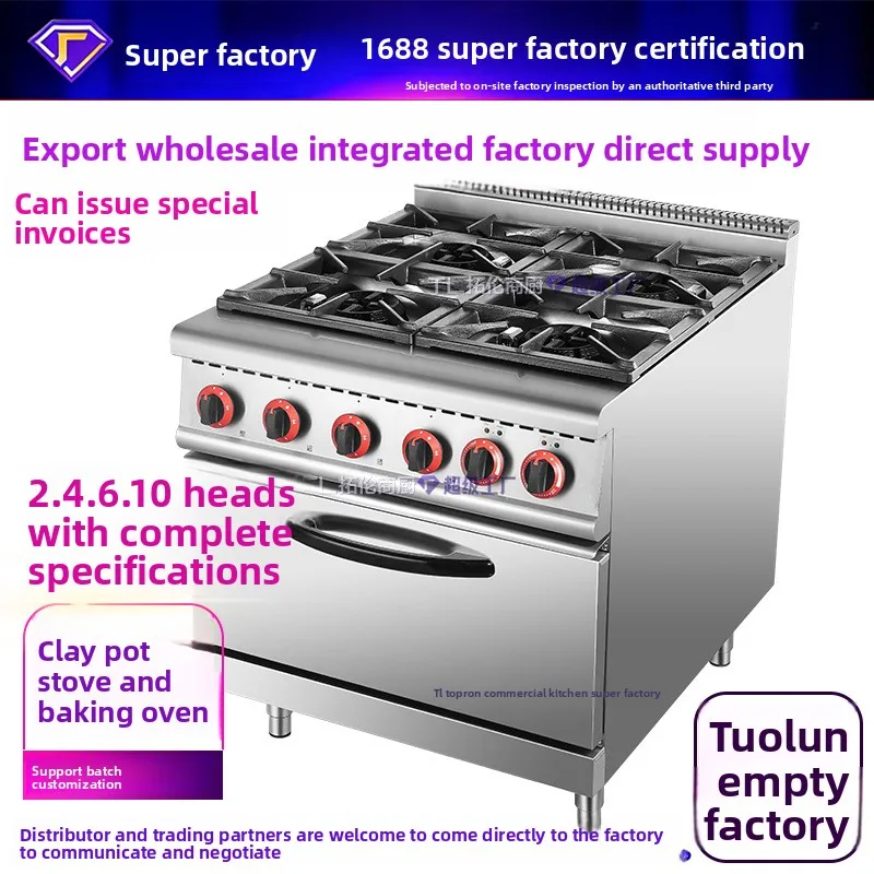 Commercial Western Kitchen Combination Furnace Four-head pot stove with oven Ten-head with cabinet seat Six-head gas pot stove C