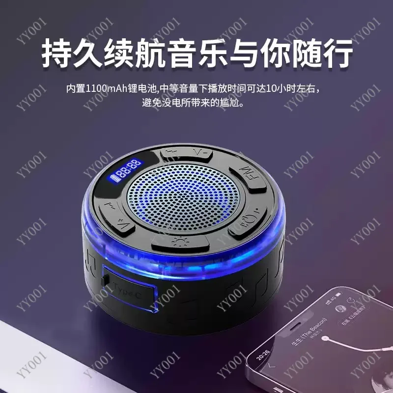 Mini Portable Waterproof Bluetooth Speaker FM Radio Bathroom Shower Speaker