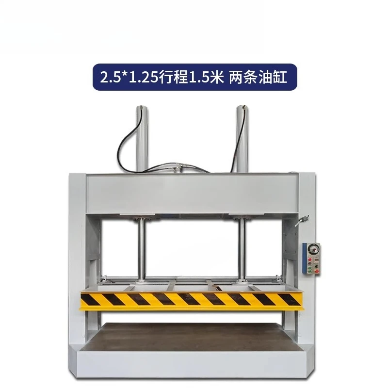 Woodworking cold Hydraulic plate p Composite door Honeycomb panel Multi-layer ecological plate