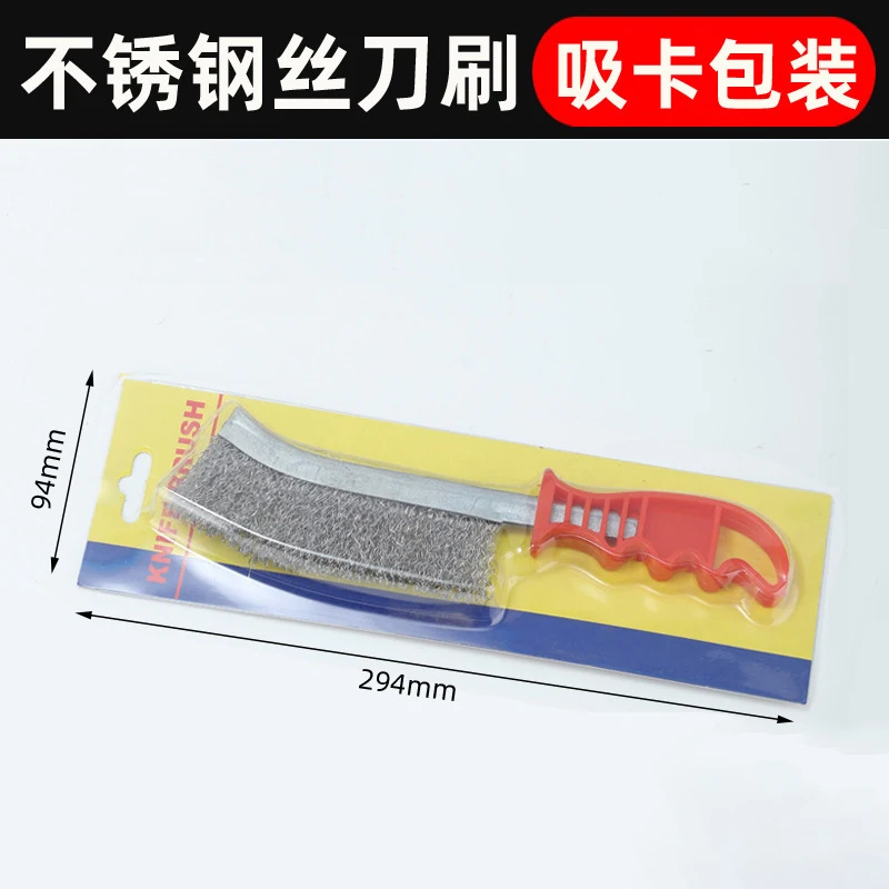 فرشاة سلك فولاذي مع مقبض فرشاة سكين صناعية من الفولاذ المقاوم للصدأ. فرشاة تنظيف فجوة المطبخ الصدأ. فرشاة خاصة للشواء #5