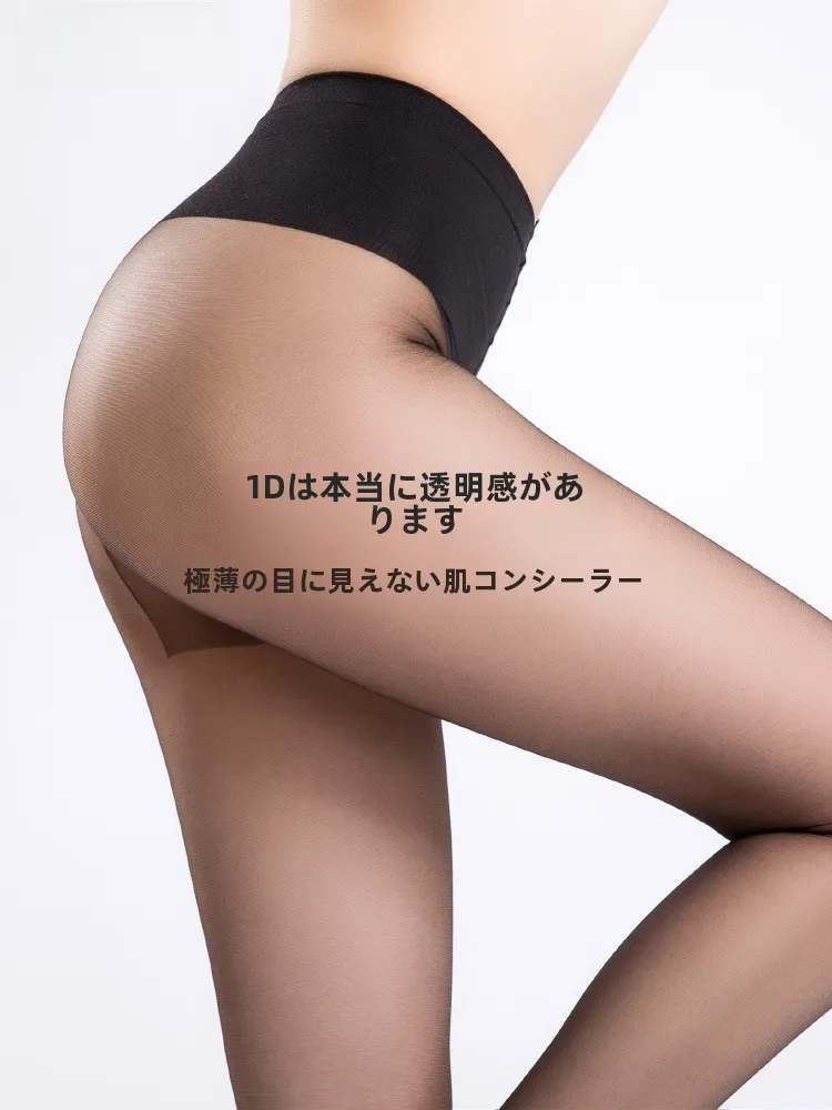 Manzi D Ultra-Thin Invisible Stockings Toe Fully Transparent Panhose Summer T Crotch Sexy Light Leg Artifact Leggings