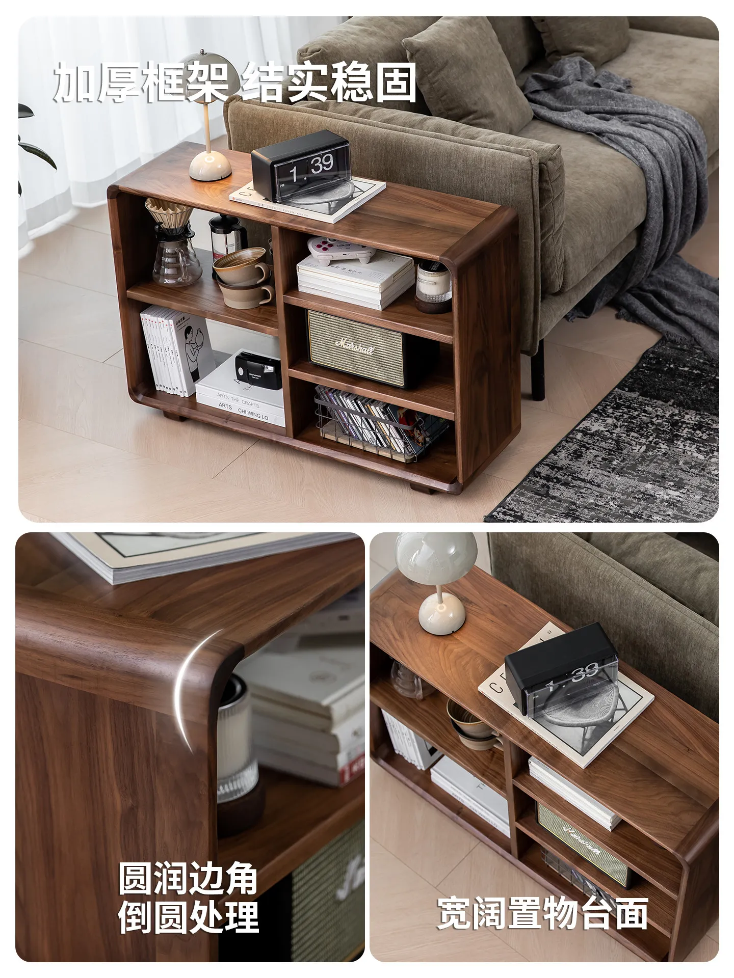 North American black walnut solid wood light luxury small bookshelf storage rack small side few sofa cabinet side panel Nordic