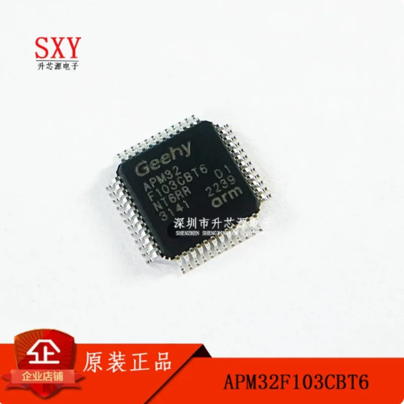 Original APM32F103CBT6 APM32F103C8T6 LQFP-48 32-bit microcontroller MCU chip