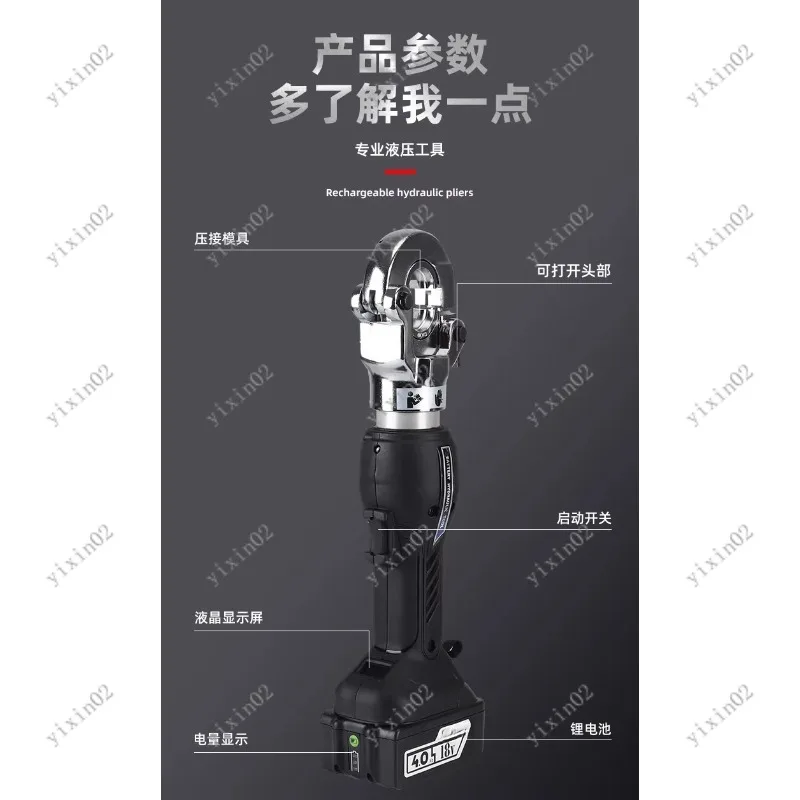 

Cordless Electric Hydraulic Crimping Tool Portable Lithium Battery Cable Lug Crimper