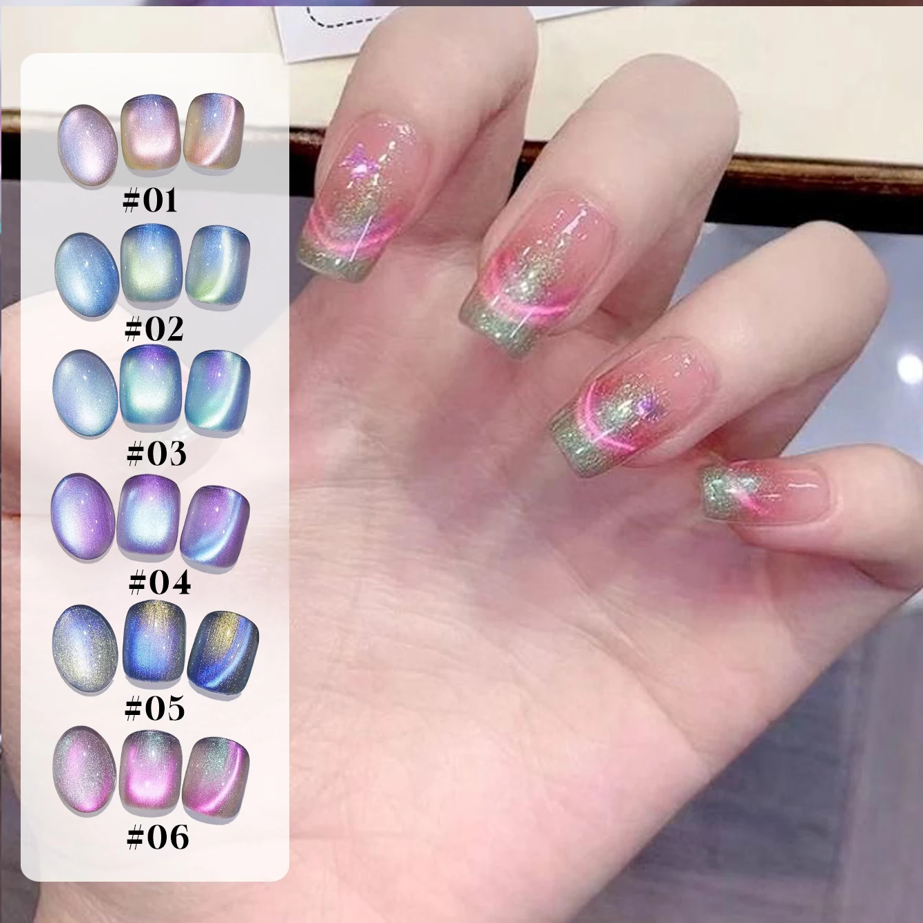 

1-6PCS 12ML Aurora Night Cat Eye Gel Nail Polish 2025 Autumn and Winter Two-color Delicate Magnetic Powder Glass Beads Nail Art