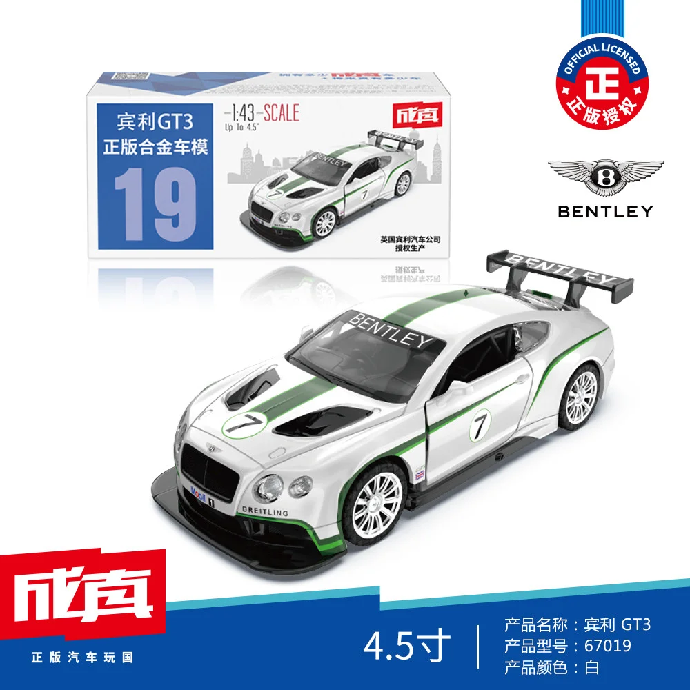 Officieel gelicenseerd, realistisch model in schaal 1:43 van BMW, Land Rover, Lamborghini, Bentley, Audi, Mercedes-Benz, Suzuki en Yamaha – een leuk cadeau.