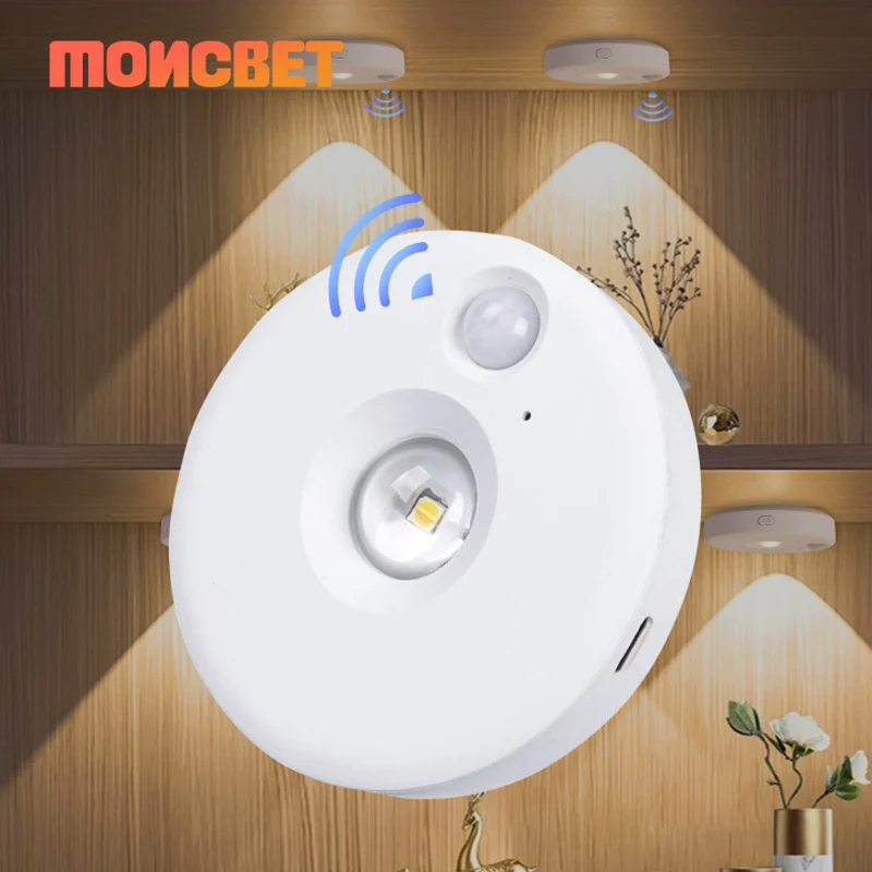 Motion Sensor Light USB Rechargeable Cat's Eye Light Magnet Wireless LED Night Light for Bedroom Stairs Hallway Display Cabinet
