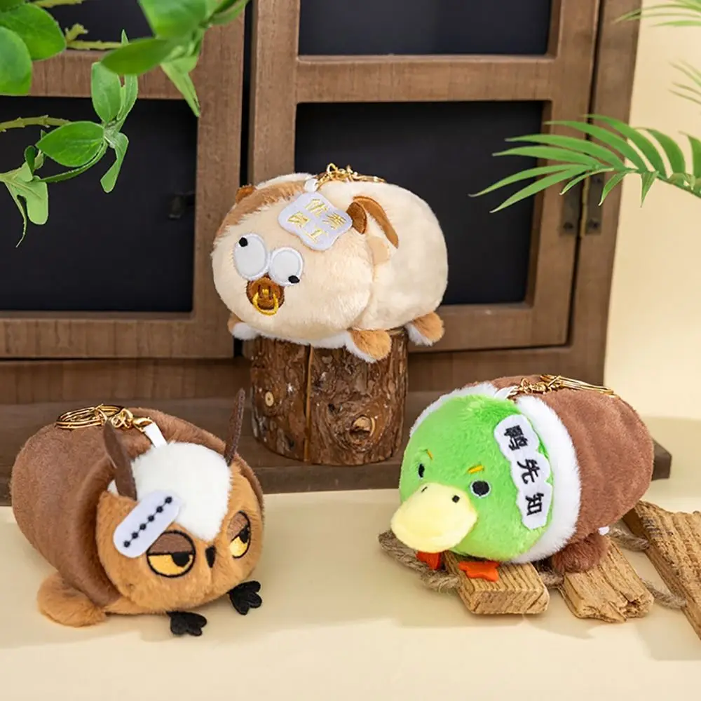Kawaii Style Cartoon Animal Keychain Pendant Multicolor Hairy Pendant Coin Bag Owl Crocodile Snow Leopard Mini Wallet Children