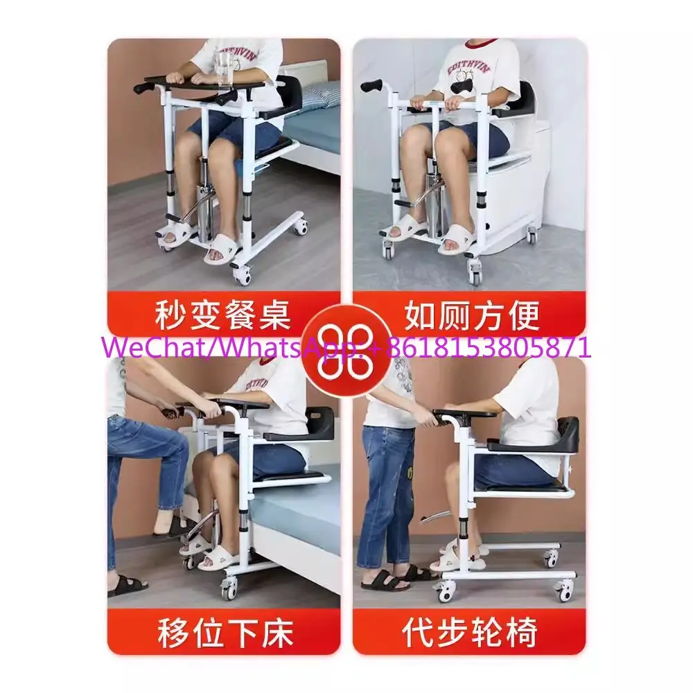 Lift machine Elderly care artifact Elderly shifter Incapacitated total paralysis toilet chair Household