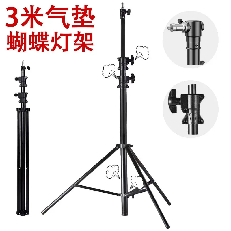 3M Photography Butterfly Air Cushion Buffer Light Stand Studio Live Video Stand Video Light