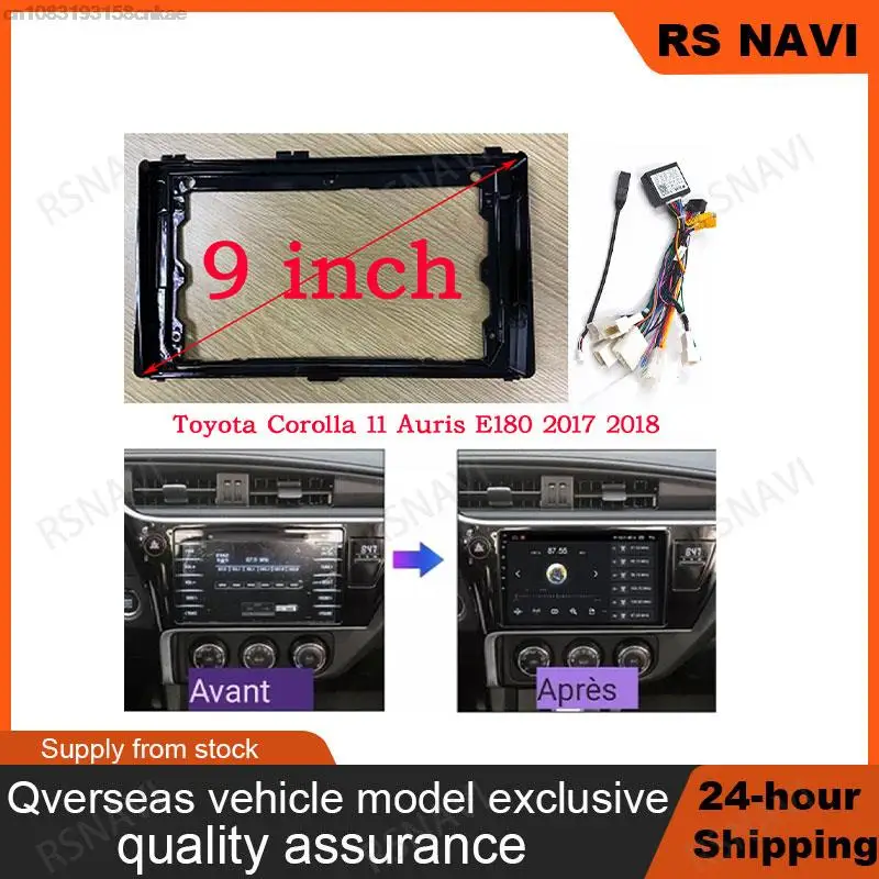 2 DIN 9 Inch Car Fascia Frame for Toyota Corolla 11 Auris E180 2017 2018 Kit Panel Fitting Radio Android