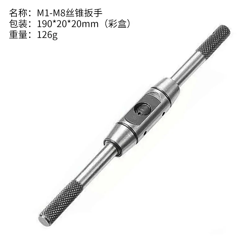 Adjustable Hand Tap Wrench Holder M1-M8 Thread Metric Handle Tapping Reamer Tool Accessories for Taps and Die Set Tap Wrench