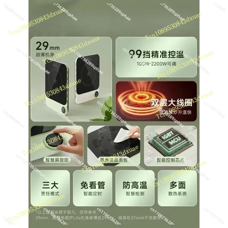 Lite ultra-thin induction cooker home energy-saving small high-power hot pot special mini new model