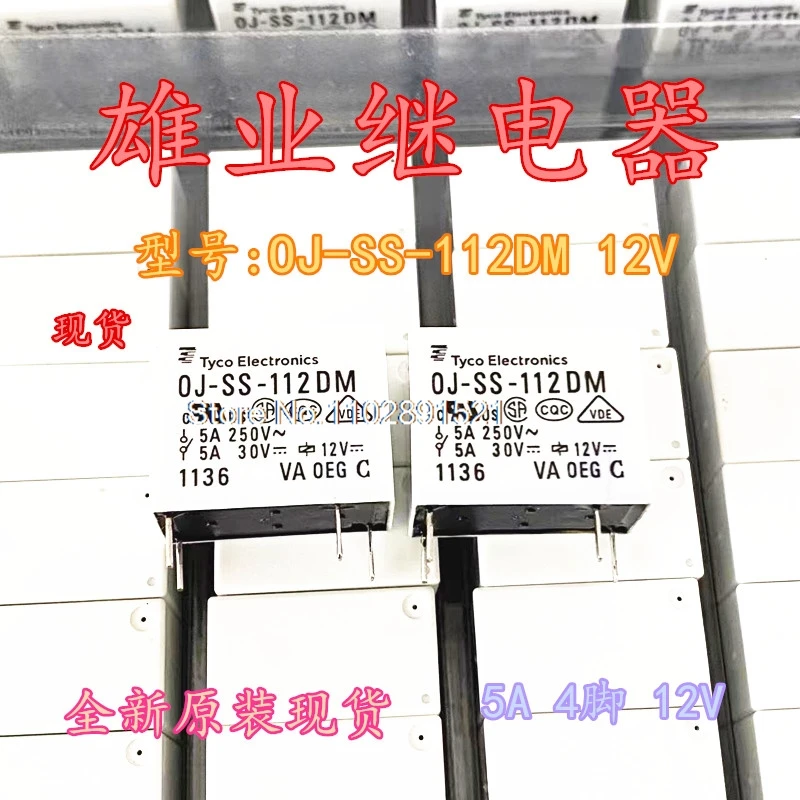 

(10PCS/LOT) OJ-SS-112DM 12V 5A HF32F 012-HS3