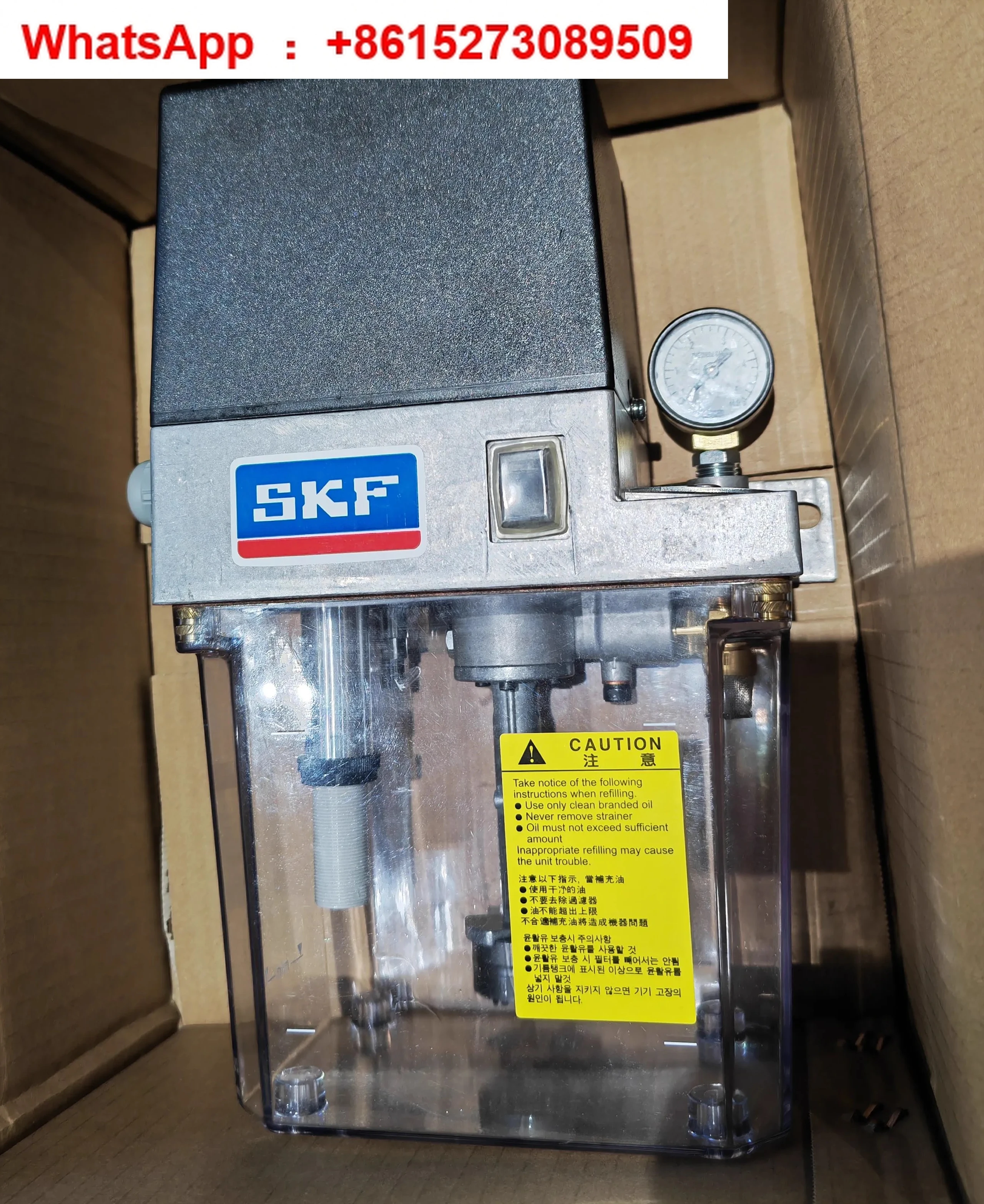 

Lubricating grease pump MKF1-KW2-P-Q-K005, 30BAR